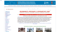 Desktop Screenshot of kubanmakler.ru